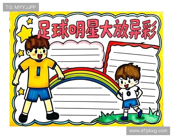 06足球明星风采大赏 从球场到生活的精彩瞬间解析 06足球明星风采大赏 从球场到生活的精彩瞬间解析