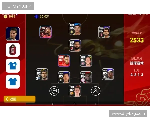 实况足球手游中值得关注的顶级球星推荐与实力分析 实况足球手游中值得关注的顶级球星推荐与实力分析